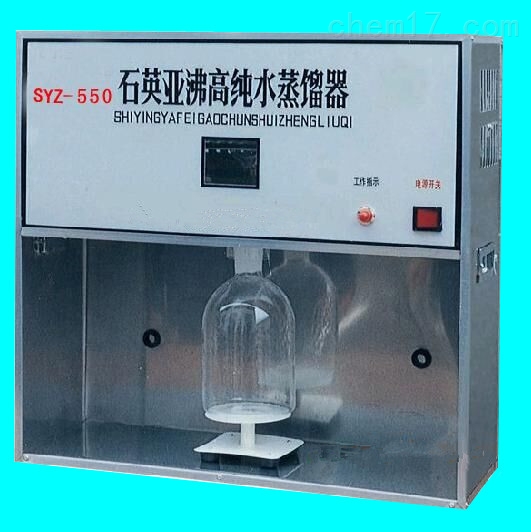 石英亚沸高纯水蒸馏器3.15特价促销 石英亚沸高纯水蒸馏器3.15特价促销