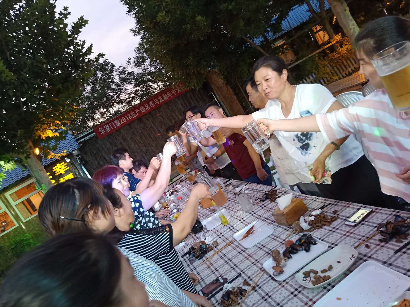 工场员工会餐 工场员工会餐